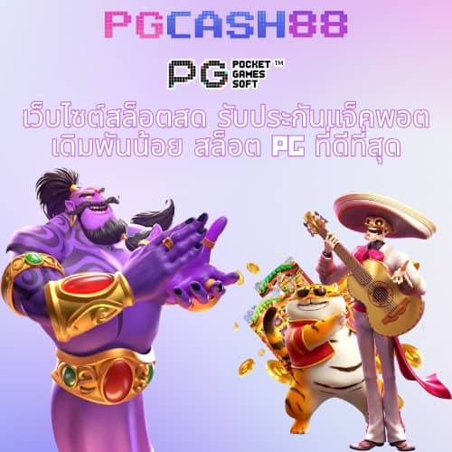 uwin789 เข้าสู่ระบบล่าสุด