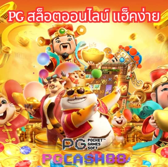 uwin789 เข้าสู่ระบบล่าสุด